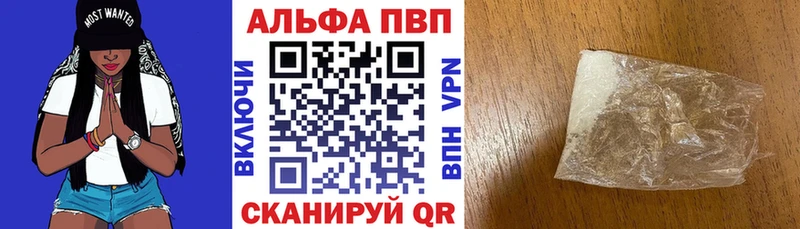 Alpha-PVP СК КРИС  Купить  Нижняя Тура 