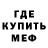 МЕТАДОН мёд Tony Nightz