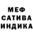 Первитин кристалл Jerry Little