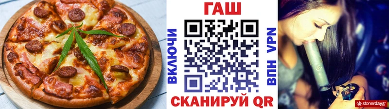 Печенье с ТГК конопля Нижняя Тура