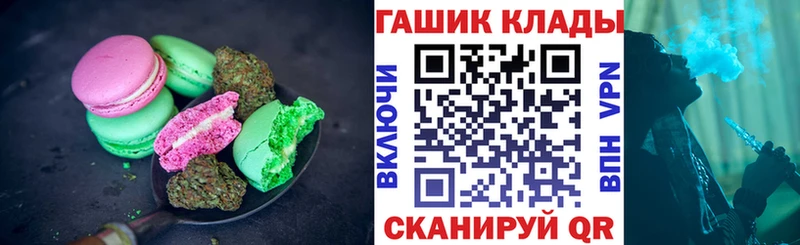 Купить где  Нижняя Тура  Cannafood марихуана 