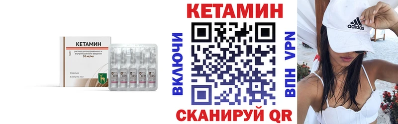 Купить закладки Нижняя Тура Кетамин VHQ