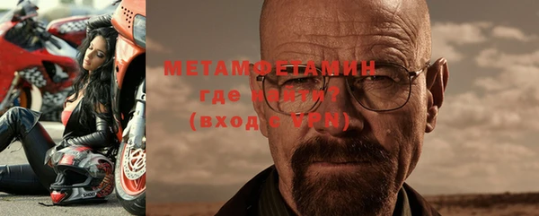 спайс Бородино