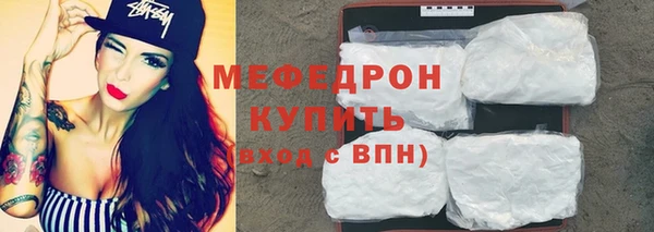 индика Бугульма