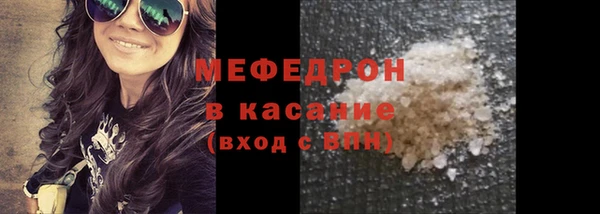 спайс Бородино