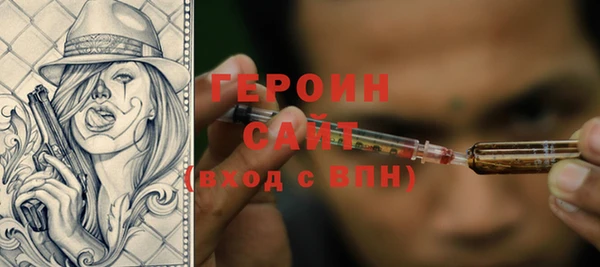 мескалин Бронницы