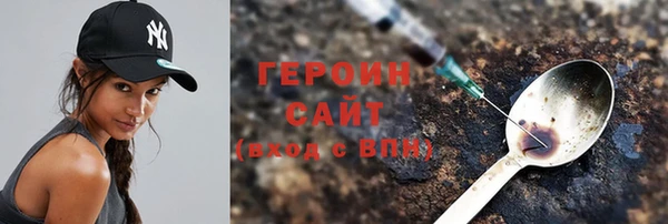 мескалин Бронницы