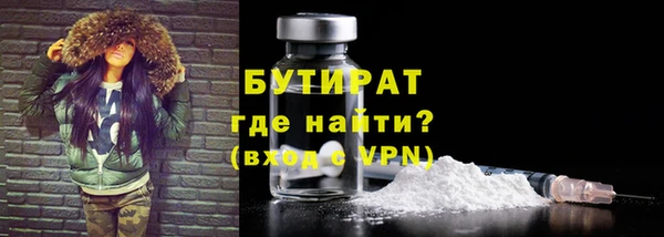 спайс Бородино