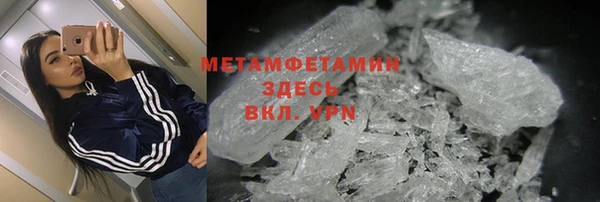 спайс Бородино