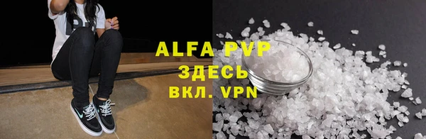 ALPHA-PVP Богородицк