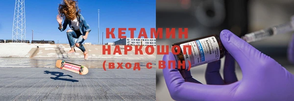 мескалин Бронницы