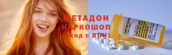 спайс Бородино