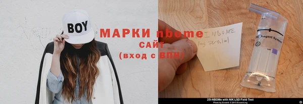 спайс Бородино
