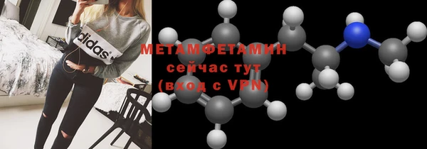 спайс Бородино