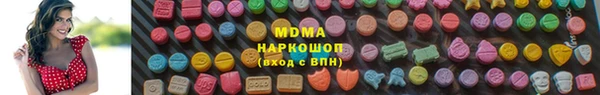 мескалин Бронницы