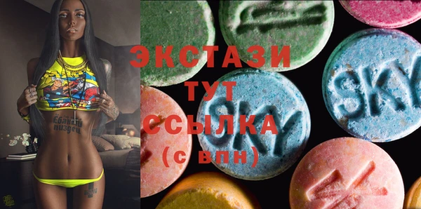 мескалин Бронницы