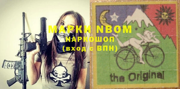 мескалин Бронницы