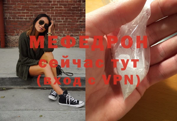 мескалин Бронницы