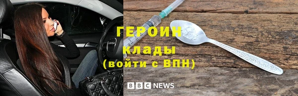 спайс Бородино