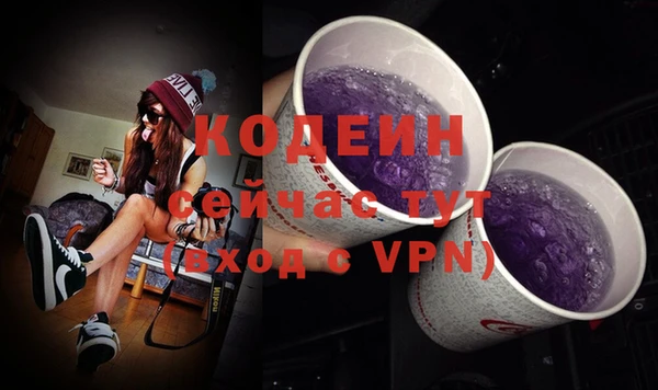 мескалин Бронницы