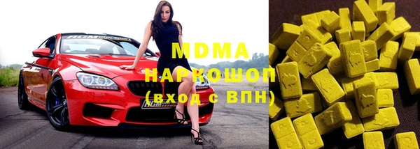 мескалин Бронницы