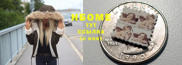 мескалин Бронницы