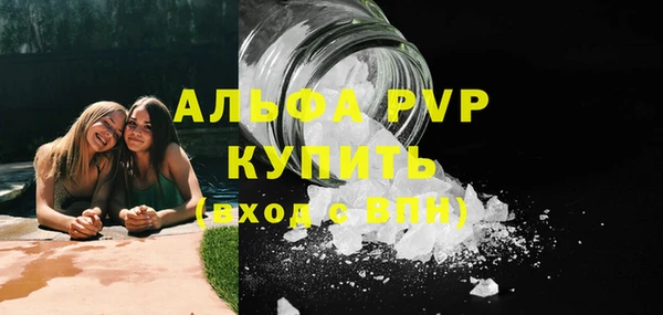 мескалин Бронницы