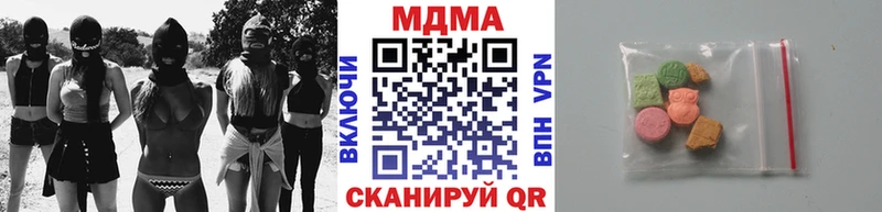 Купить закладки  Нижняя Тура  МДМА crystal 