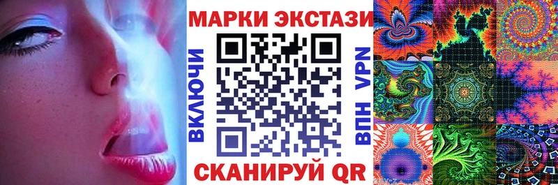 Купить где  Нижняя Тура  Марки N-bome 1500мкг 