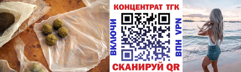 Купить где  Нижняя Тура  ТГК Wax 
